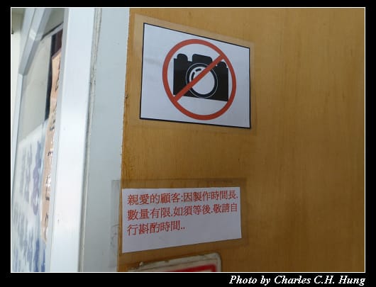 長崎蛋糕_04.jpg 長崎蛋糕_04.jpg