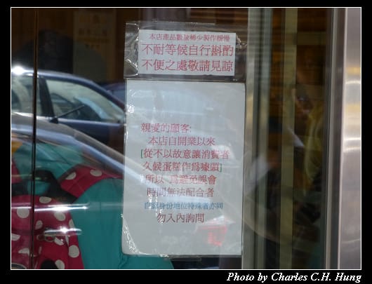 長崎蛋糕_05.jpg 長崎蛋糕_05.jpg
