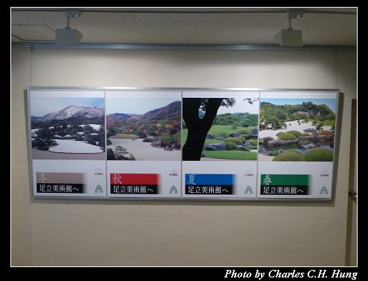 足立美術館_36.jpg 足立美術館_36.jpg