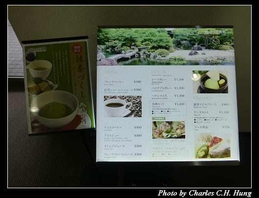 足立美術館_59.jpg 足立美術館_59.jpg