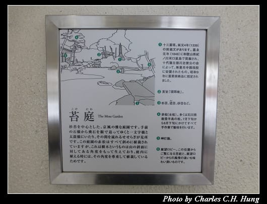 足立美術館_19.jpg 足立美術館_19.jpg
