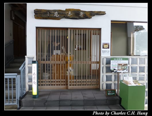 足立美術館_51.jpg 足立美術館_51.jpg