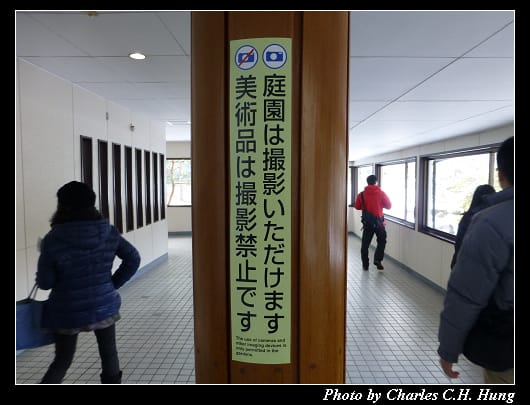 足立美術館_17.jpg 足立美術館_17.jpg