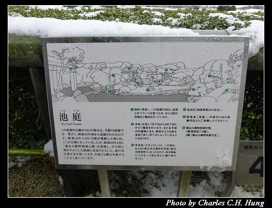 足立美術館_45.jpg 足立美術館_45.jpg