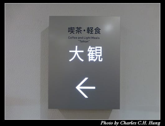 足立美術館_56.jpg 足立美術館_56.jpg