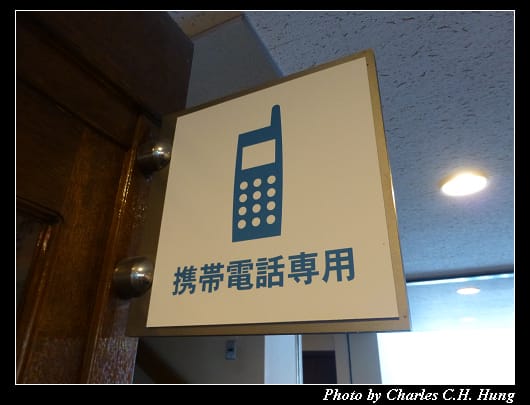 足立美術館_61.jpg 足立美術館_61.jpg
