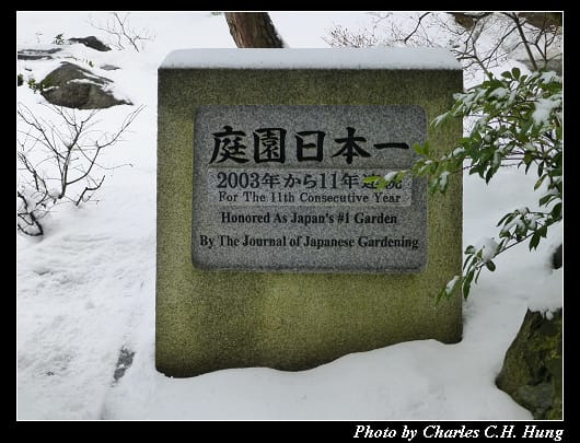 足立美術館_27.jpg 足立美術館_27.jpg