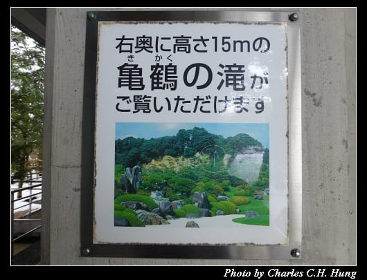 足立美術館_39.jpg 足立美術館_39.jpg