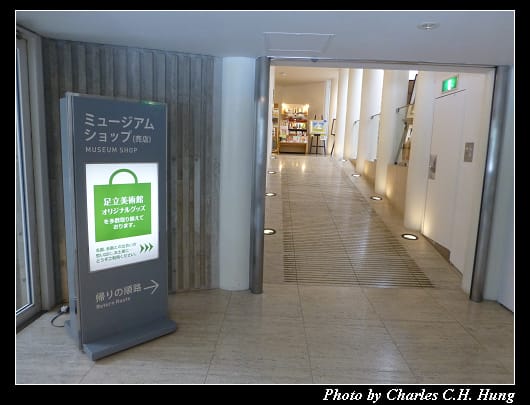 足立美術館_62.jpg 足立美術館_62.jpg