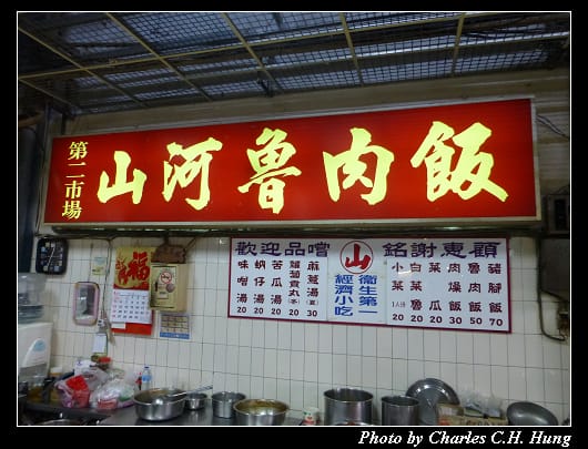 山河_05.jpg
