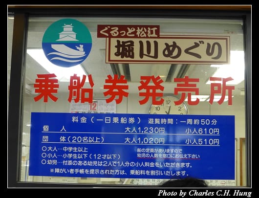堀川遊船_15.jpg 堀川遊船_15.jpg