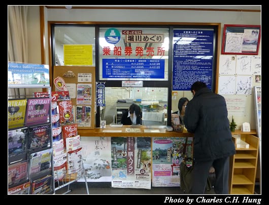 堀川遊船_14.jpg 堀川遊船_14.jpg