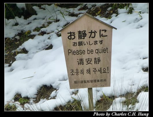 堀川遊船_31.jpg 堀川遊船_31.jpg