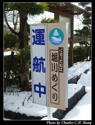 堀川遊船_04.jpg 堀川遊船_04.jpg
