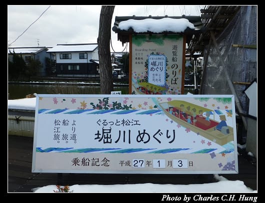 堀川遊船_64.jpg 堀川遊船_64.jpg