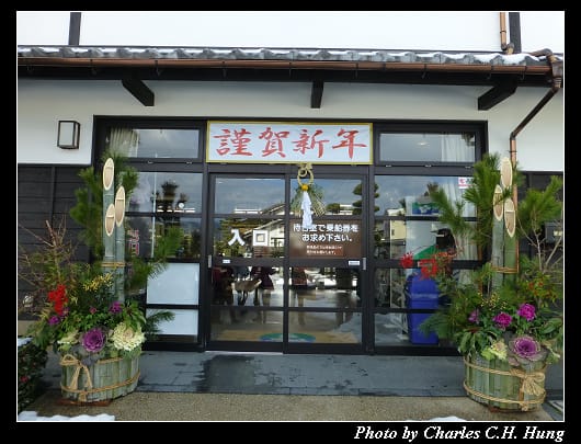 堀川遊船_11.jpg 堀川遊船_11.jpg