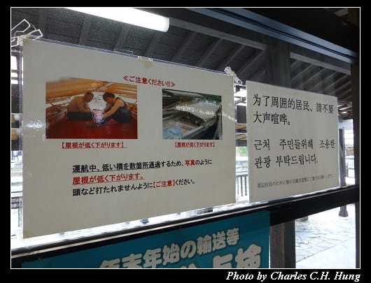 堀川遊船_18.jpg 堀川遊船_18.jpg