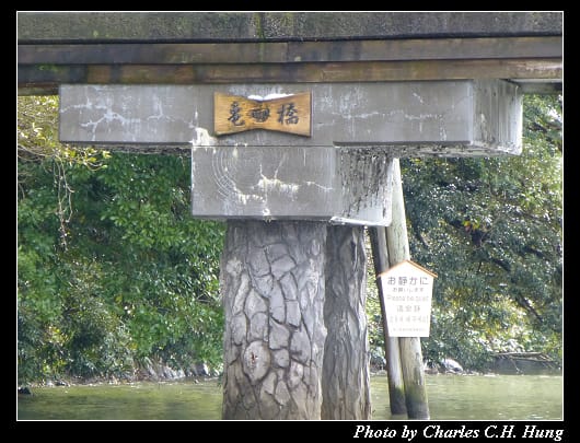 堀川遊船_30.jpg 堀川遊船_30.jpg