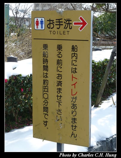 堀川遊船_07.jpg 堀川遊船_07.jpg