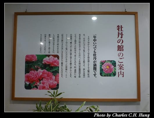 由志園_35.jpg