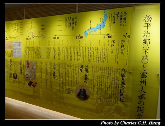 由志園_65.jpg