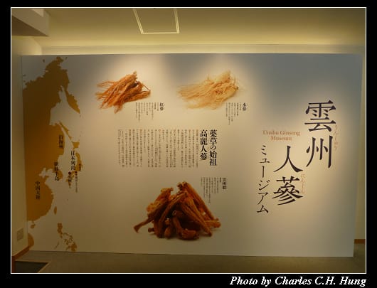 由志園_64.jpg