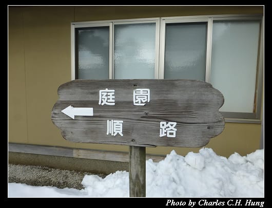 由志園_14.jpg