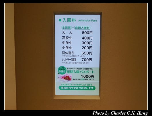 由志園_12.jpg