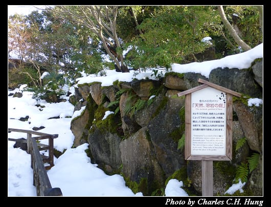 由志園_55.jpg
