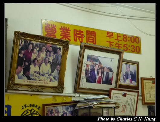 顏記肉包_06.jpg