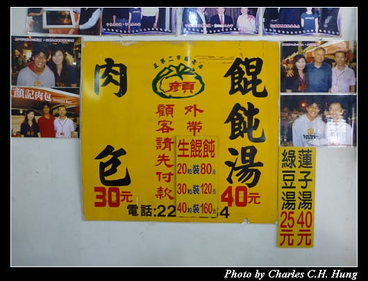 顏記肉包_05.jpg
