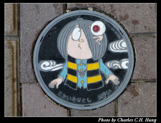 鬼太郎_73.jpg