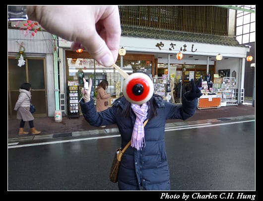 鬼太郎_48.jpg