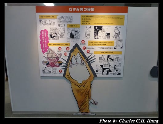 鬼太郎_30.jpg