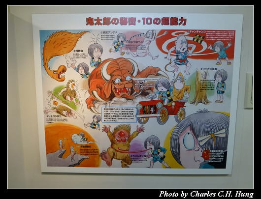鬼太郎_34.jpg