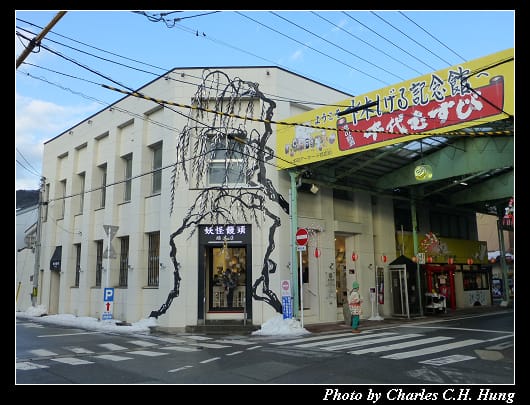 鬼太郎_55.jpg