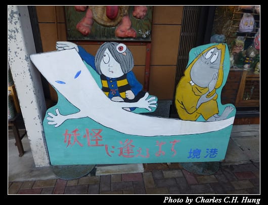 鬼太郎_04.jpg
