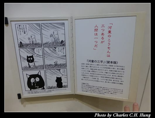 鬼太郎_36.jpg