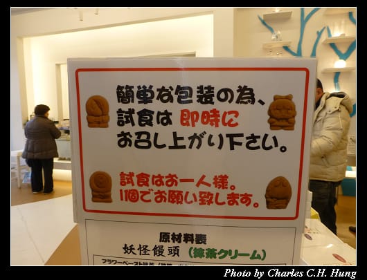 鬼太郎_59.jpg