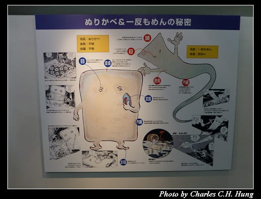 鬼太郎_33.jpg