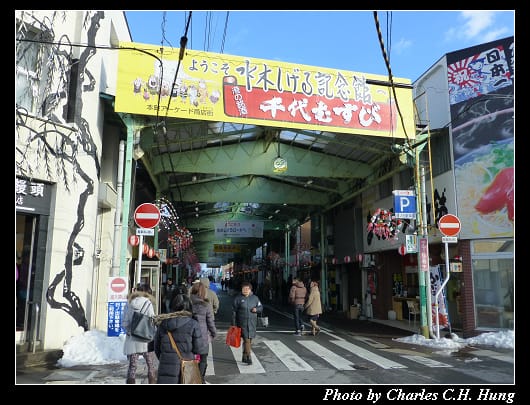 鬼太郎_10.jpg