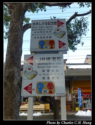 鬼太郎_05.jpg