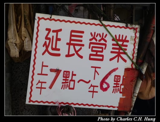 王記菜頭粿_04.jpg 王記菜頭粿_04.jpg