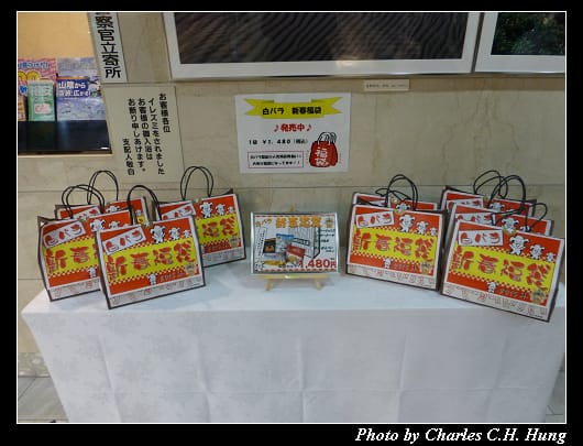鳥取_28.jpg 鳥取_28.jpg