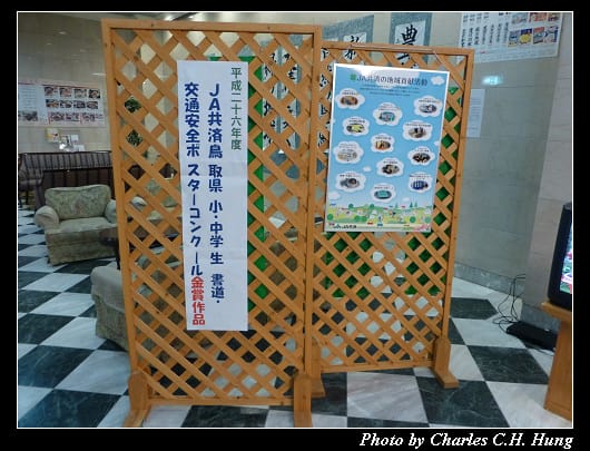 鳥取_11.jpg 鳥取_11.jpg