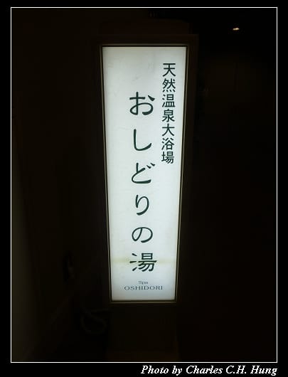 鳥取_19.jpg 鳥取_19.jpg