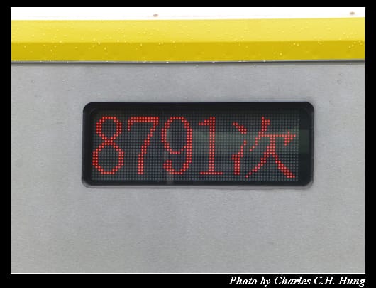 EMU800_14.jpg