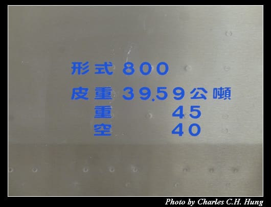 EMU800_13.jpg