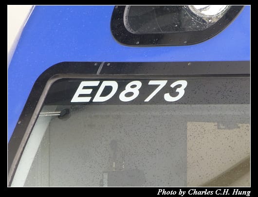 EMU800_03.jpg