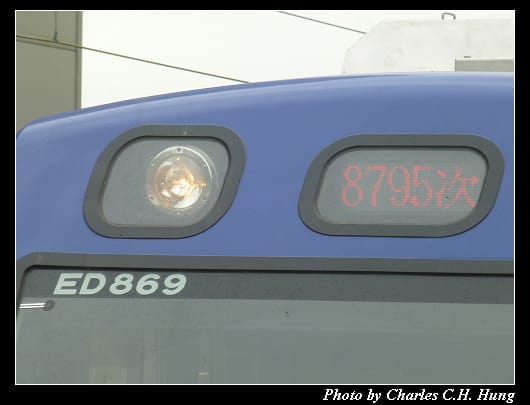 EMU800_22.jpg